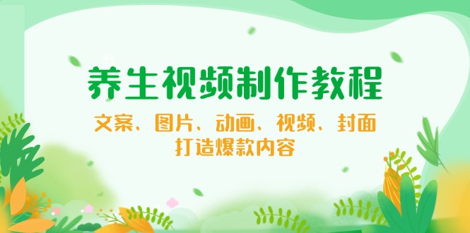 【小程序自动裂变项目】全自动推广，被动收益稳定500-2000+-陈泽网创-资源网-最新项目分享网