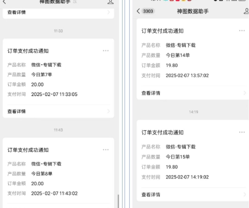 哪咤2爆火，如何利用AI结合哪吒2实现盈利，月收益5000+【附详细教程】-陈泽网创-资源网-最新项目分享网