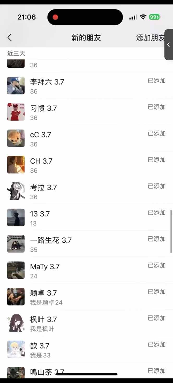 图片[2]-小红书、抖音、视频号全域多平台引流获客，日引目标客户200+，RPA自动…-陈泽网创-资源网-最新项目分享网