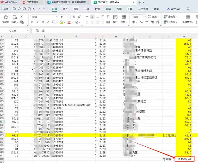 全新项目，每天被动收益1000+，长期管道收益！-陈泽网创-资源网-最新项目分享网