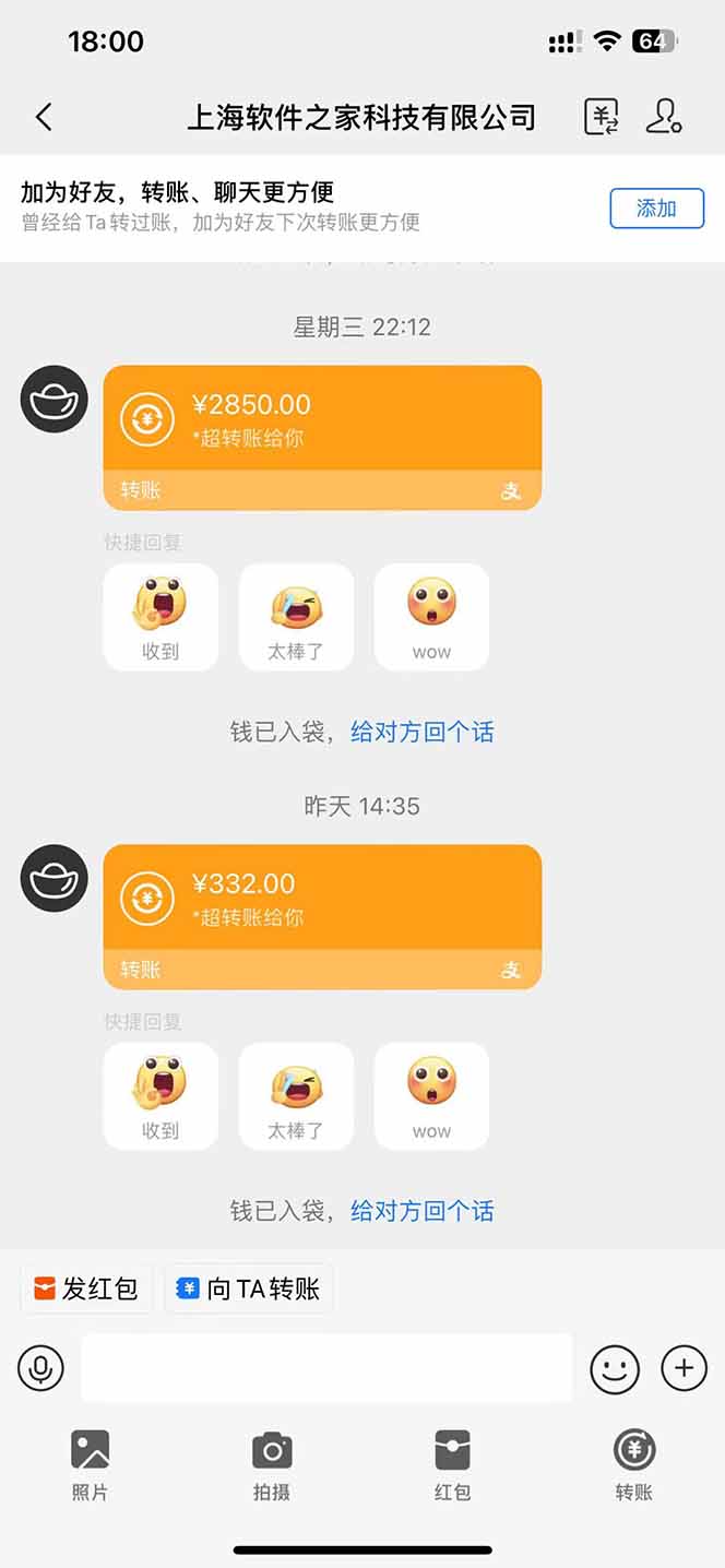 图片[2]-AI脚本自动挂机，单机每天收益300+管道收益轻松日入1000+-陈泽网创-资源网-最新项目分享网