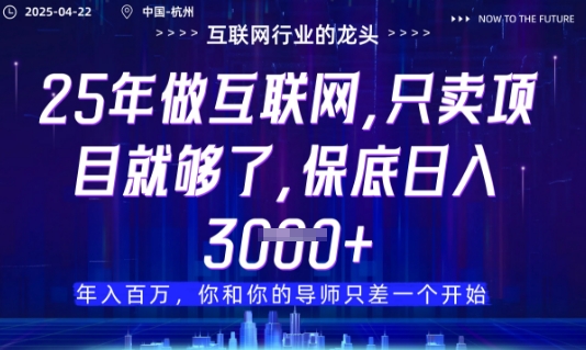 视频号直播带货代运营，只需提供账号，无需剪辑、直播和运营，只管坐收佣金【揭秘】-陈泽网创-资源网-最新项目分享网