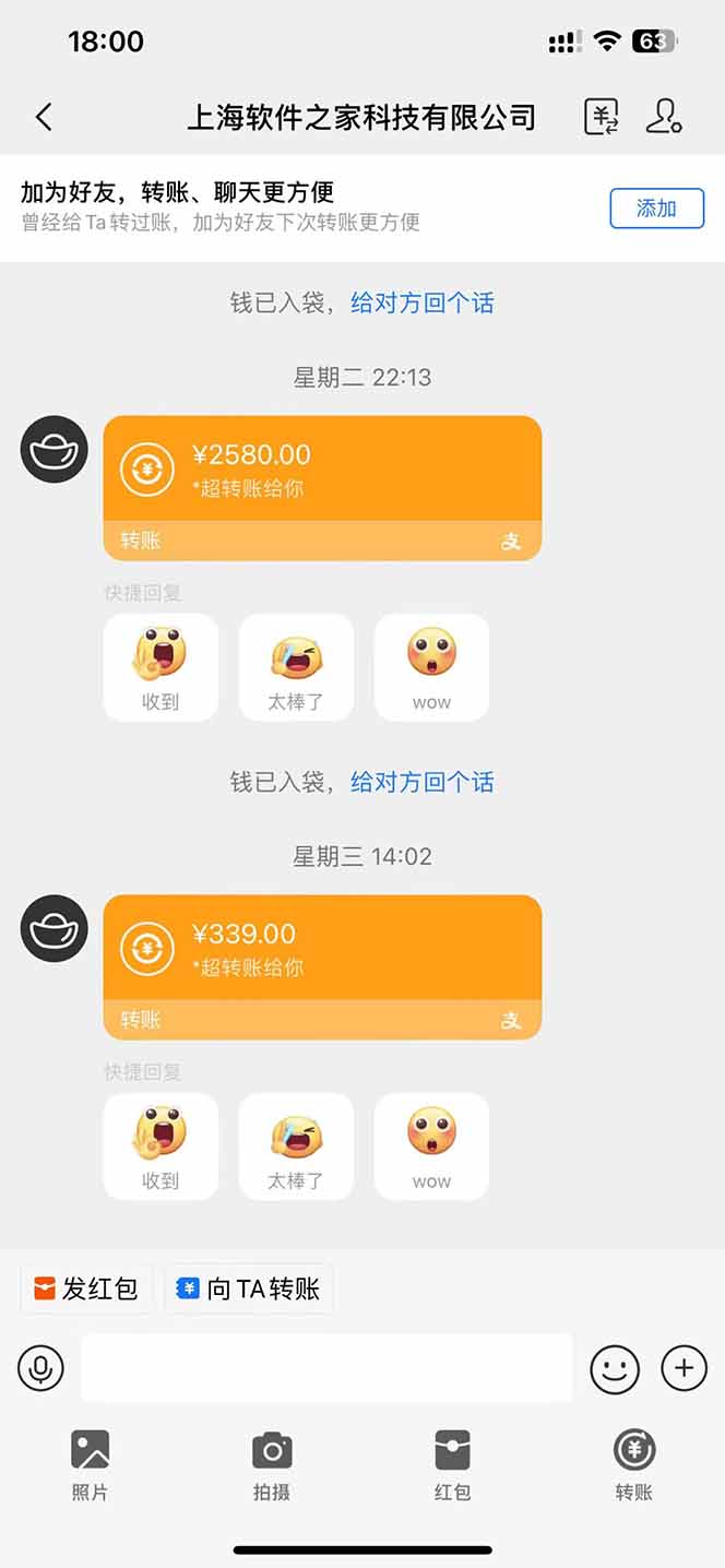 AI脚本自动挂机，单机每天收益300+管道收益轻松日入1000+-陈泽网创-资源网-最新项目分享网
