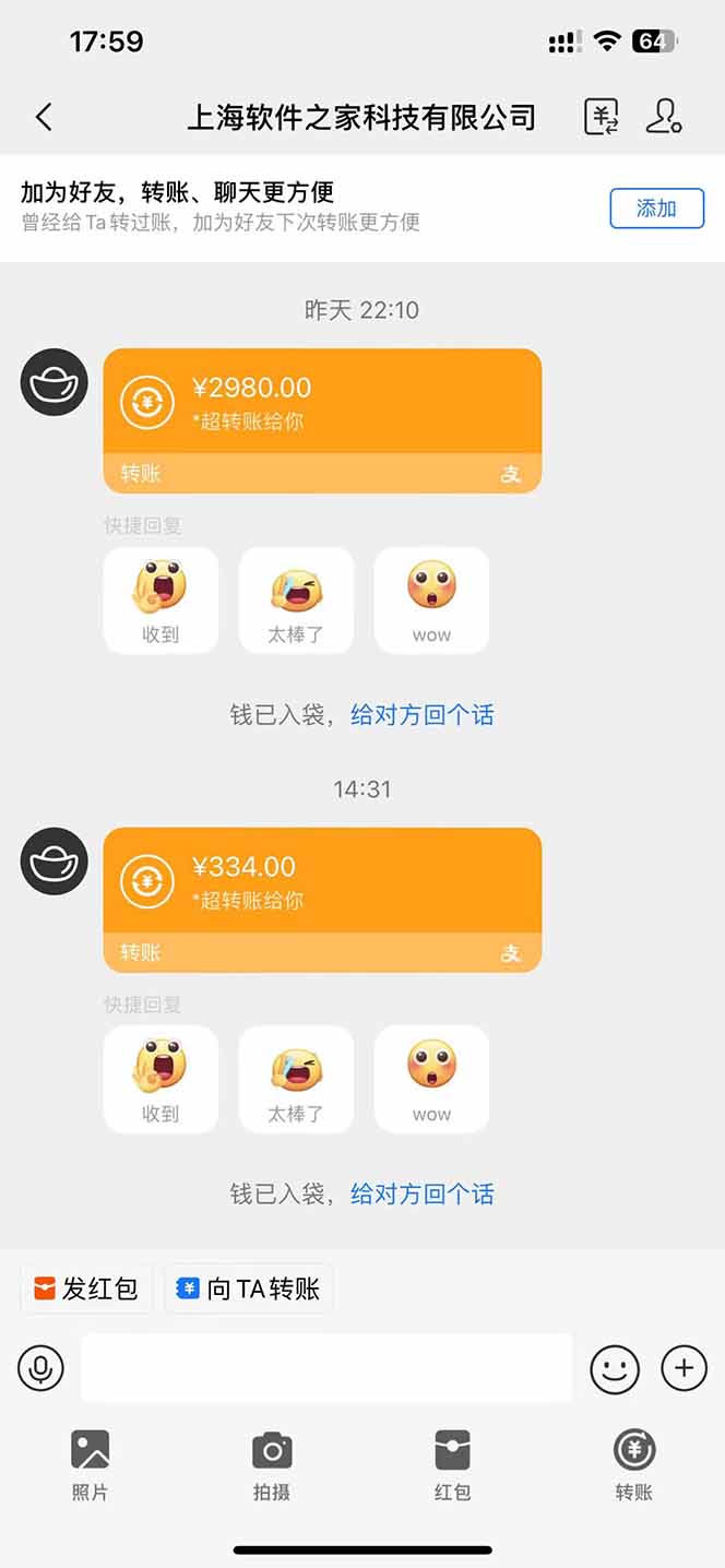 图片[1]-AI脚本自动挂机，单机每天收益300+管道收益轻松日入1000+-陈泽网创-资源网-最新项目分享网