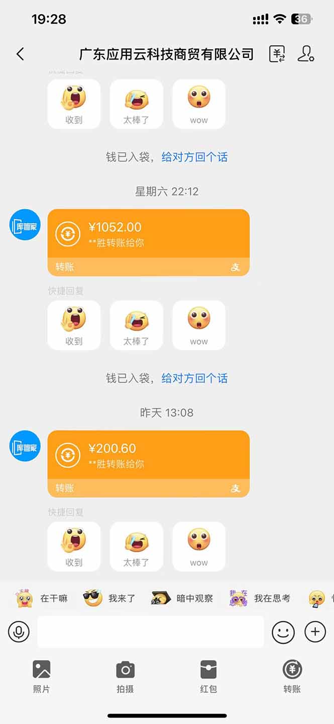 图片[2]-最新电脑挂机单机每天收益300+ 并带有团队管道收益 可无限放大-陈泽网创-资源网-最新项目分享网