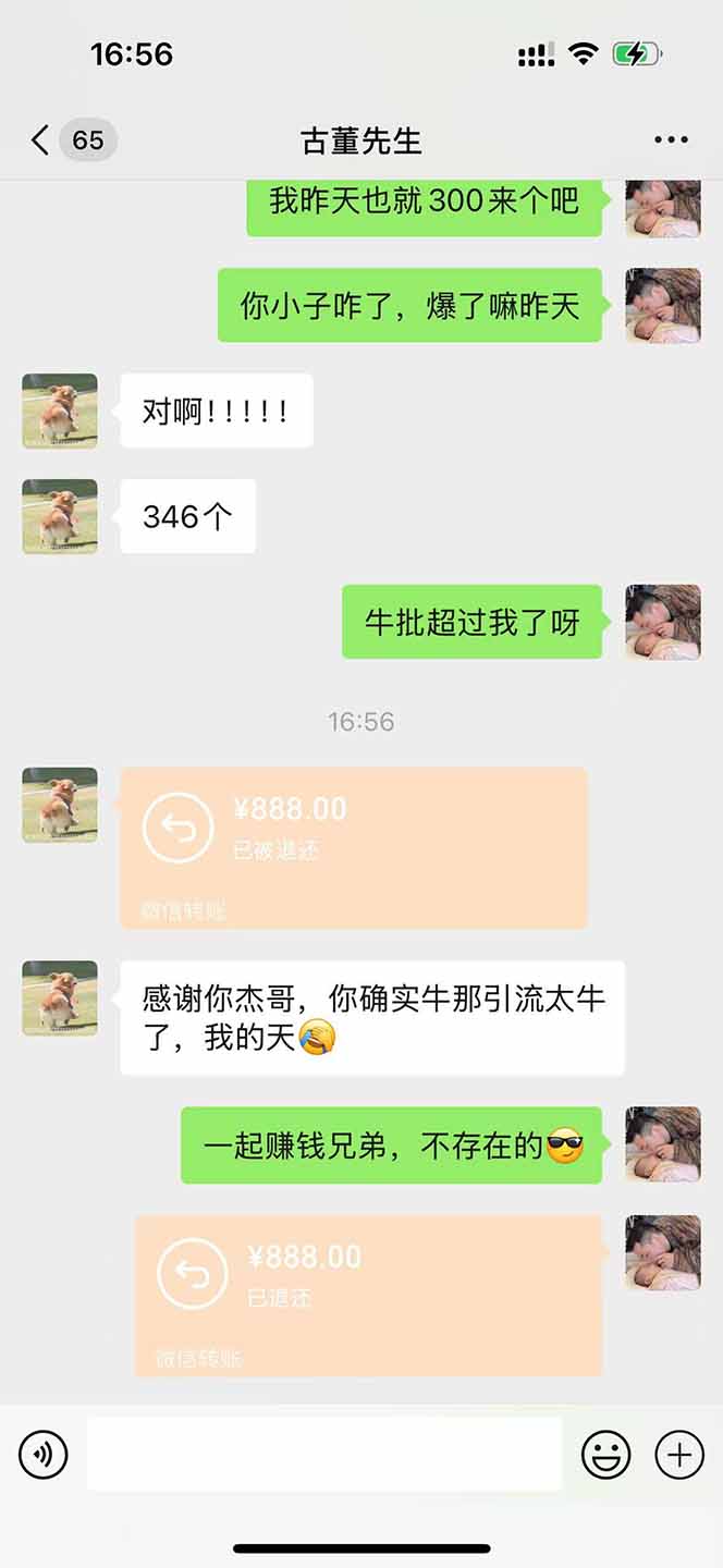 直播助手全自动看大平台直播赚钱，全自动无需人工干预，小白无脑日入1000-陈泽网创-资源网-最新项目分享网