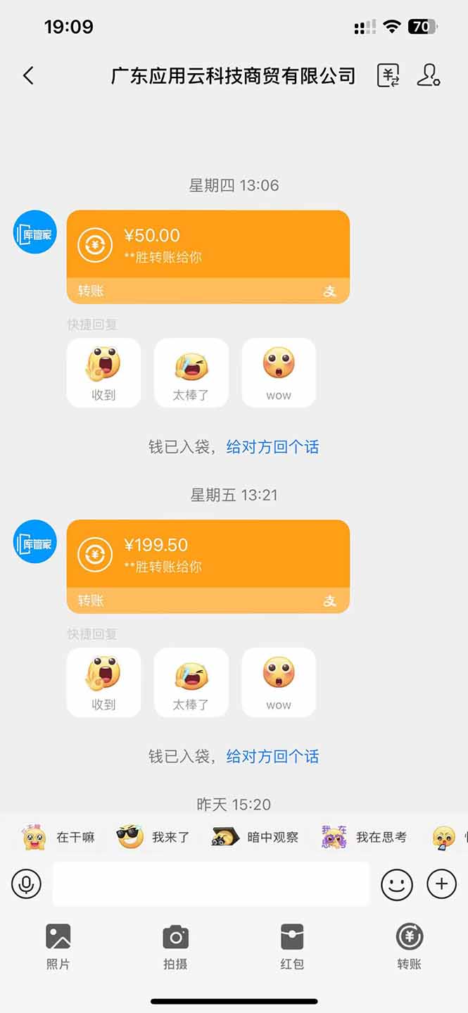 图片[1]-应用云脚本全自动下载拉新，小白也能轻松日入1000+-陈泽网创-资源网-最新项目分享网