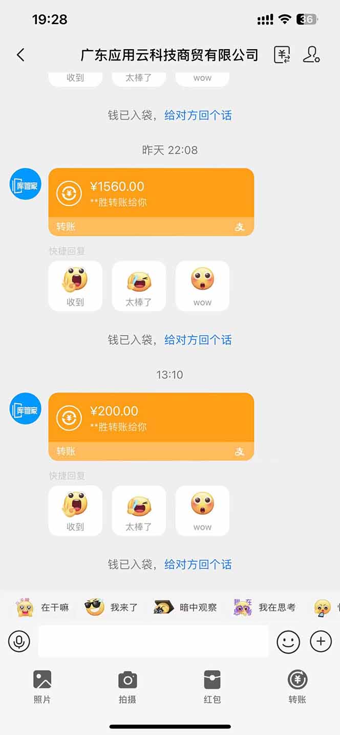 最新电脑挂机单机每天收益300+ 并带有团队管道收益 可无限放大-陈泽网创-资源网-最新项目分享网