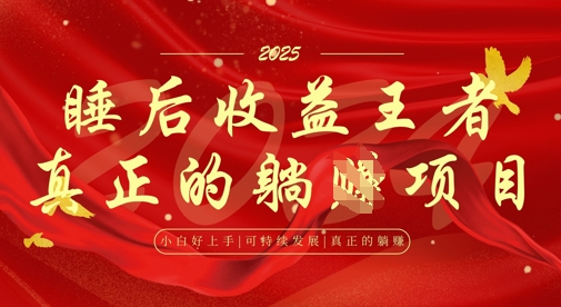 全网首发，面试辅导项目，每月被动收益，自己做老板，全流程AI化，轻松月入过W+-陈泽网创-资源网-最新项目分享网