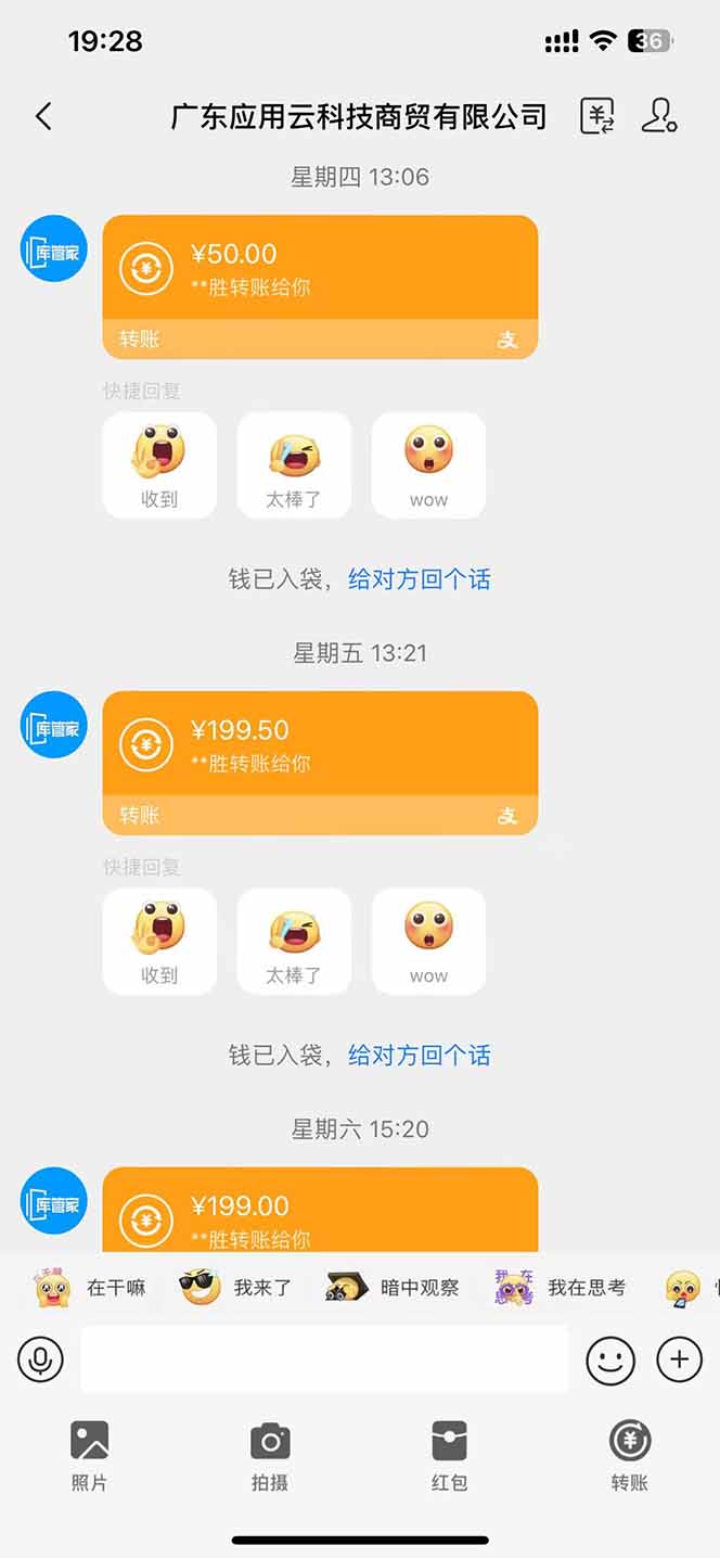 图片[1]-最新电脑挂机单机每天收益300+ 并带有团队管道收益 可无限放大-陈泽网创-资源网-最新项目分享网