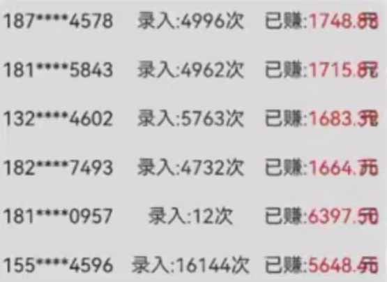 字母输入，5秒一单，单日收益轻松300+-陈泽网创-资源网-最新项目分享网