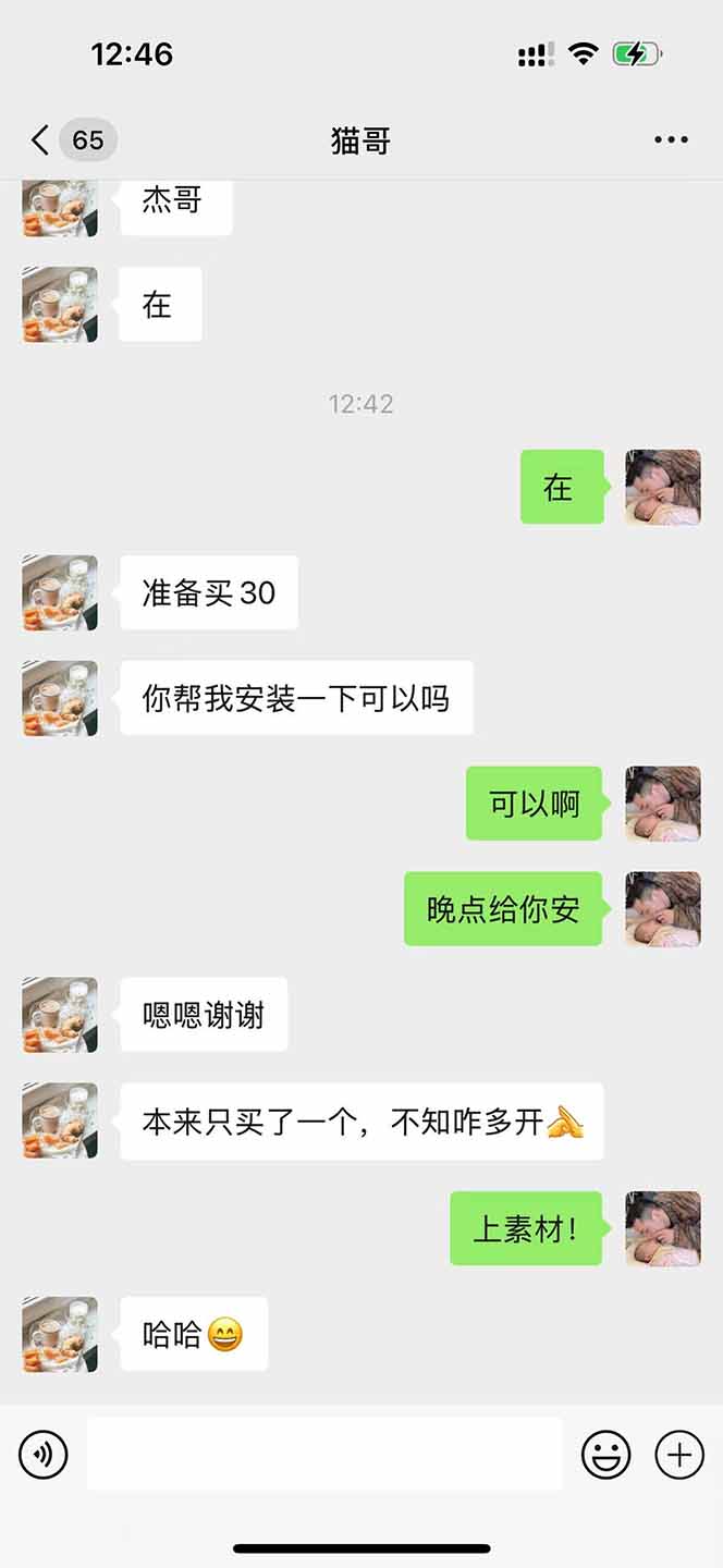 图片[1]-直播助手全自动看大平台直播赚钱，全自动无需人工干预，小白无脑日入1000-陈泽网创-资源网-最新项目分享网