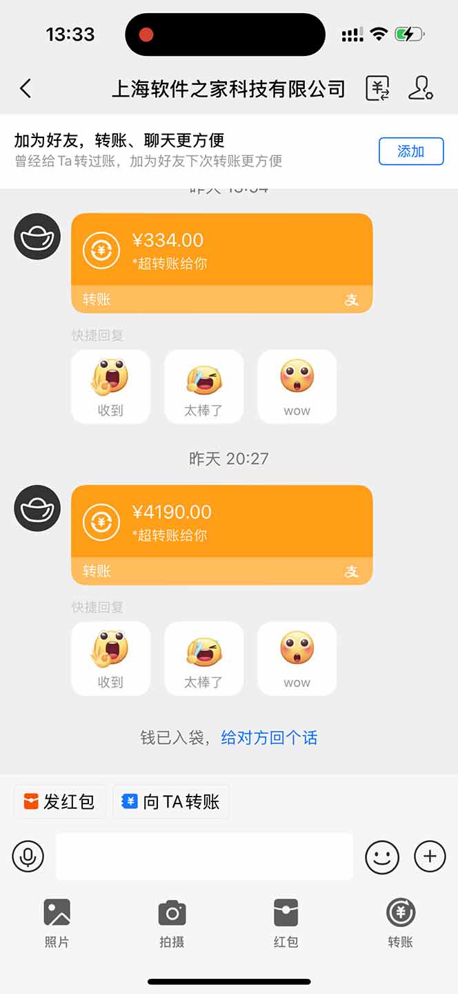 无限拉新黑科技！极其简单！小白新手无脑日入1000+-陈泽网创-资源网-最新项目分享网