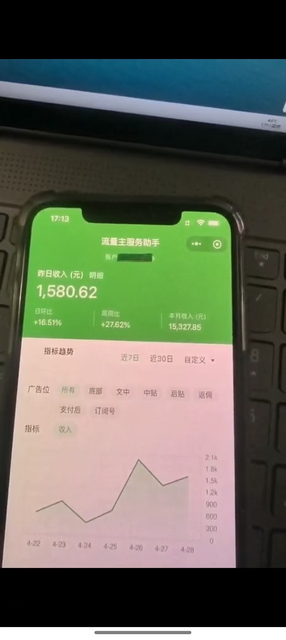 图片[2]-最新公众号托管躺赚项目，操作简单，只需复制粘贴，小白每天花五分钟，…-陈泽网创-资源网-最新项目分享网