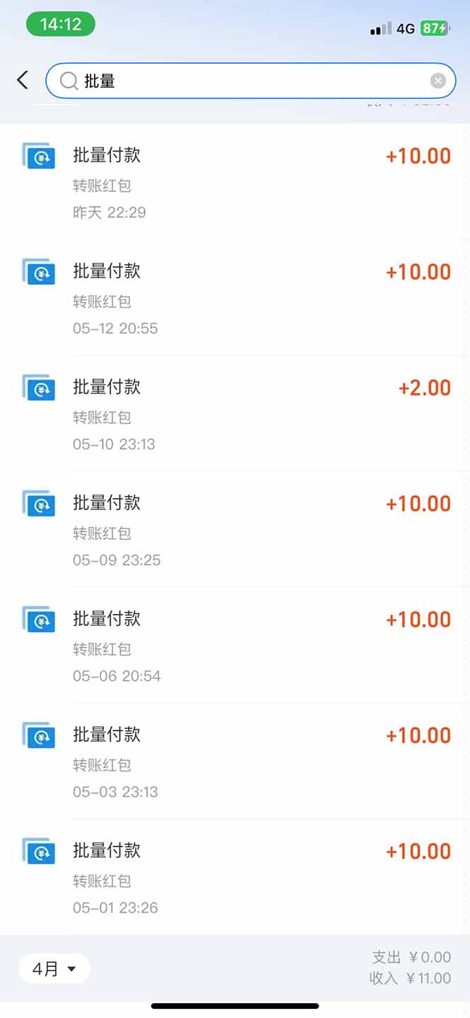 图片[1]-手机每天看看广告就能赚钱，单设备收益40+ 无需养鸡，实测稳定-陈泽网创-资源网-最新项目分享网