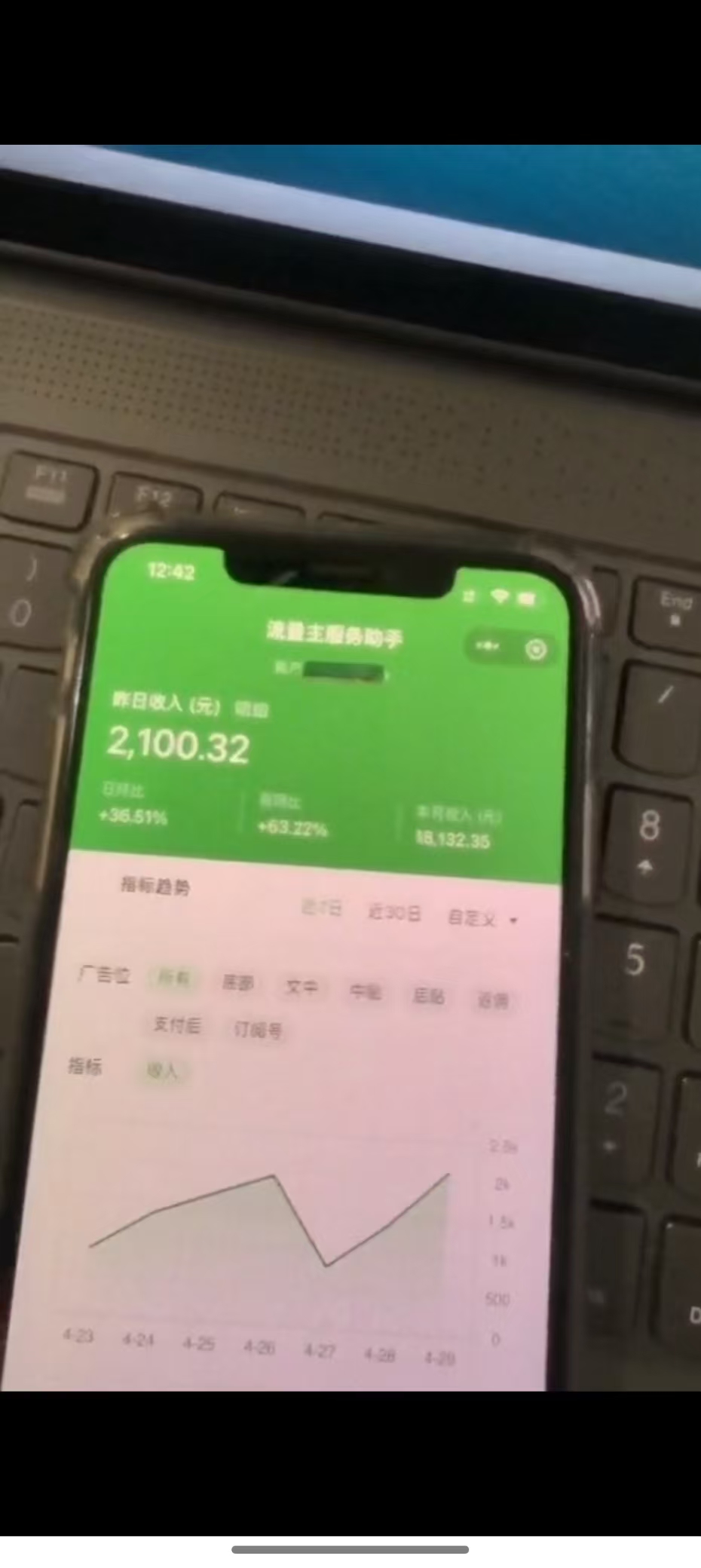 图片[3]-最新公众号托管躺赚项目，操作简单，只需复制粘贴，小白每天花五分钟，…-陈泽网创-资源网-最新项目分享网