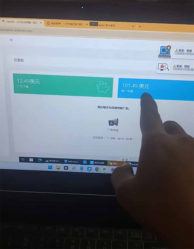 看直播撸美金2.0，无门槛0投入，单日可达1000+，可批量复制-陈泽网创-资源网-最新项目分享网