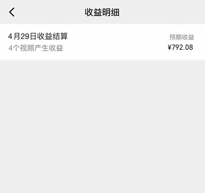 图片[1]-视频号AI小说漫画，无需剪辑，一键洗稿原创，小白日入500+，喂饭级教程-陈泽网创-资源网-最新项目分享网