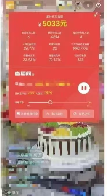 图片[2]-一部手机+AI无人直播系统，小白也能轻松实现24小时躺赚-陈泽网创-资源网-最新项目分享网