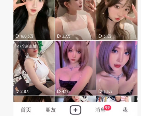 全网独家男粉8.5运营课程，进群+写真+网盘，稳定日入 5张-陈泽网创-资源网-最新项目分享网