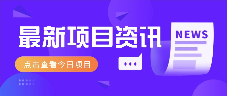 2025最新音乐号玩法，通过搬运热门音乐和简单剪辑视频来创造收益【附音乐下载器】-陈泽网创-资源网-最新项目分享网