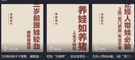 利用扣子工作流一键生成早教育儿类视频，新手也能轻松做出原创爆款作品-陈泽网创-资源网-最新项目分享网