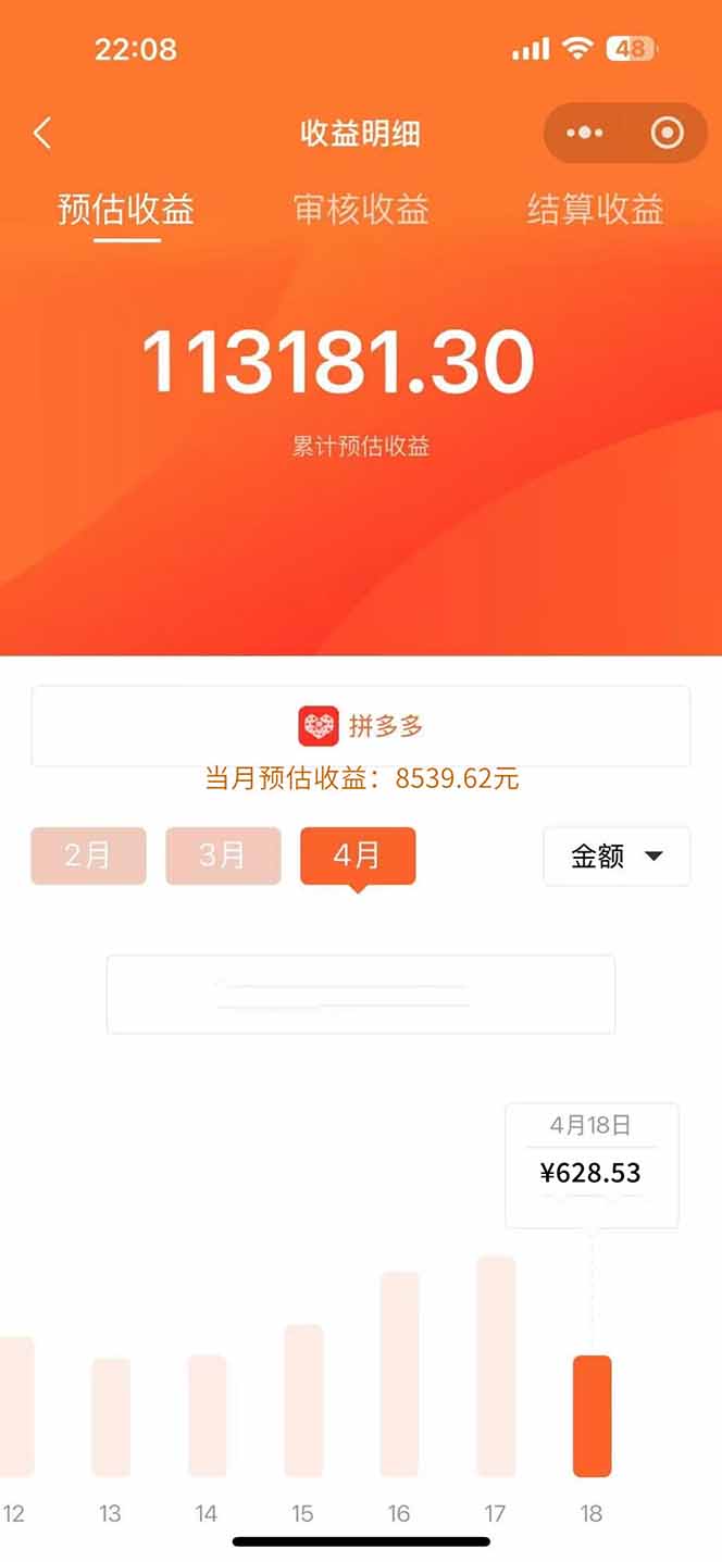 图片[1]-玩玩手机月入20000+，0成本小白必做项目，可矩阵-陈泽网创-资源网-最新项目分享网
