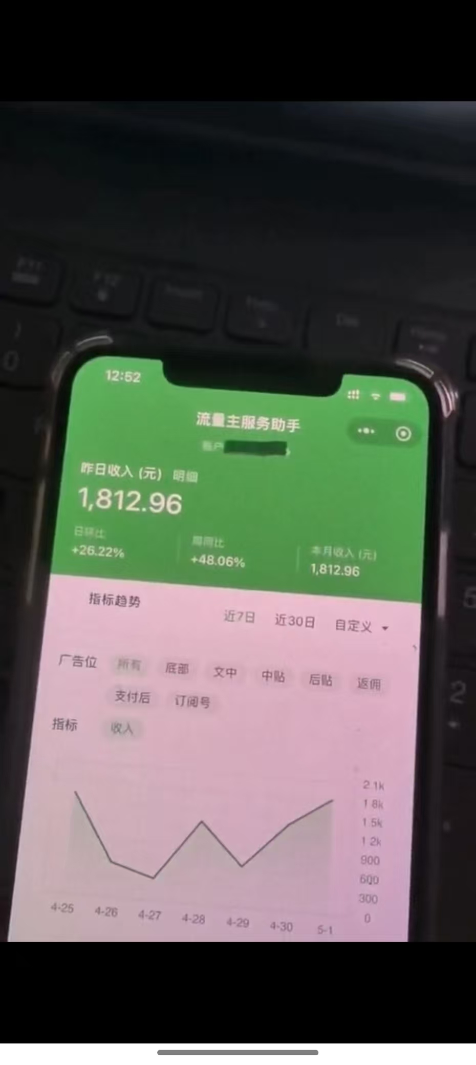 最新公众号托管躺赚项目，操作简单，只需复制粘贴，小白每天花五分钟，…-陈泽网创-资源网-最新项目分享网