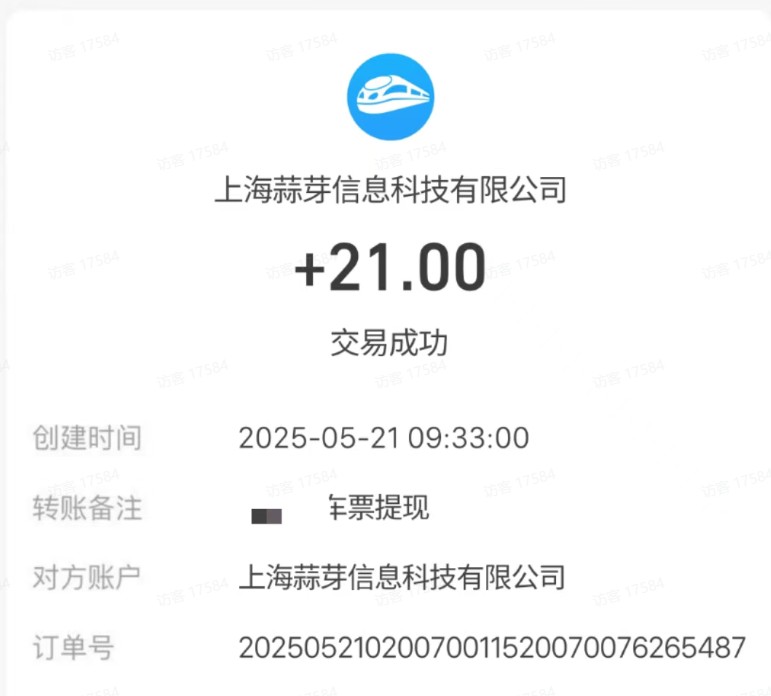 M团截图项目，一单3块！单号一天保底10元，最高30元！2-3分钟即可完成一单-陈泽网创-资源网-最新项目分享网