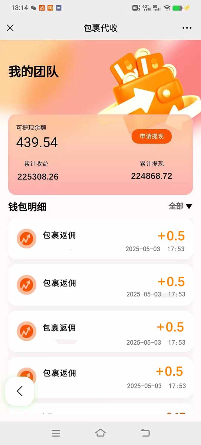 玩玩手机月入20000+，0成本小白必做项目，可矩阵-陈泽网创-资源网-最新项目分享网