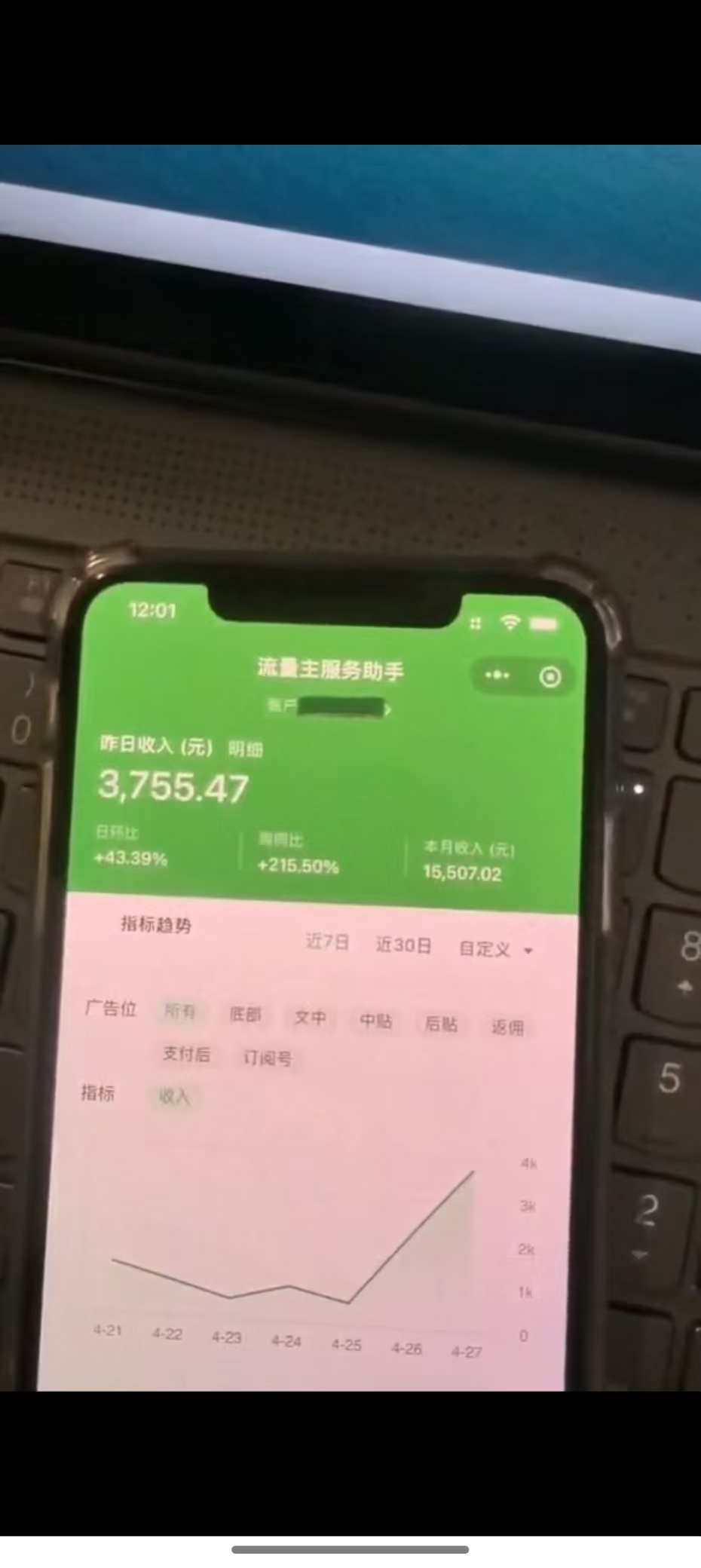 图片[1]-最新公众号托管躺赚项目，操作简单，只需复制粘贴，小白每天花五分钟，…-陈泽网创-资源网-最新项目分享网