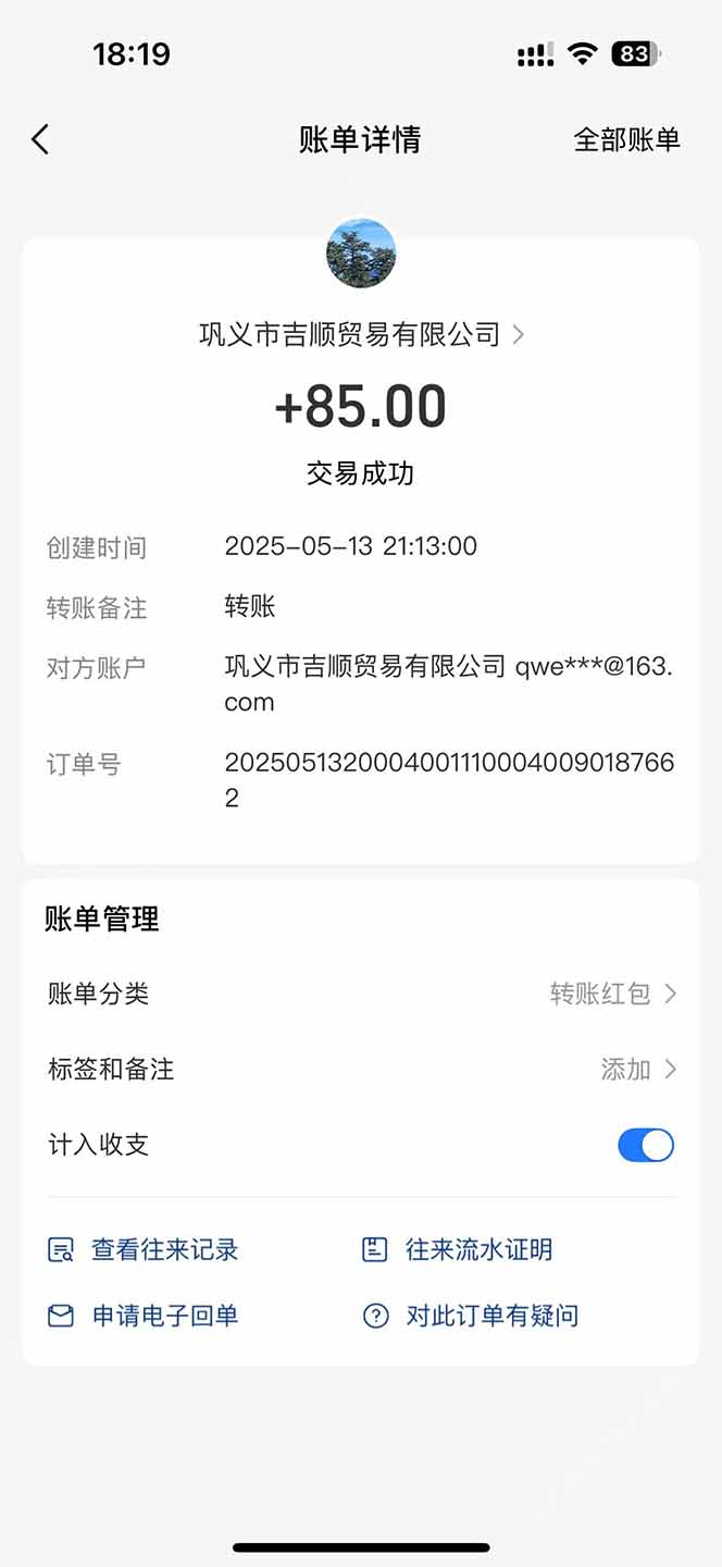 图片[1]-最新电脑挂机搬砖，纯绿色长期稳定项目，带管道收益轻松日入1000+-陈泽网创-资源网-最新项目分享网