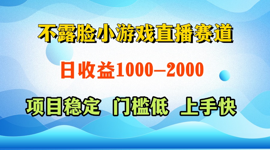 一天收益1000+  视频号，快手 双平台项目 门槛低 ， 上手快-陈泽网创-资源网-最新项目分享网
