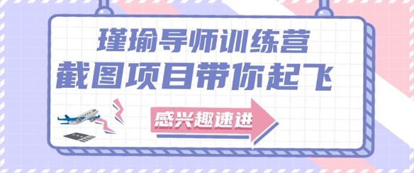 截图任务一单一结，一单0.1-0.33元，实打实能挣到钱的小副业小兼职-陈泽网创-资源网-最新项目分享网