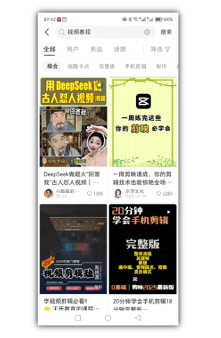 2025手把手教你做小红书虚拟电商，零成本即可起步操作-陈泽网创-资源网-最新项目分享网
