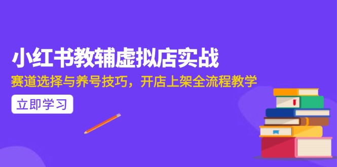 AI写作全流程指南，DeepSeek模型与Prompt设计，飞书多维表自动化生产-陈泽网创-资源网-最新项目分享网